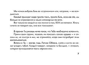 Koloda - Atbildes Visumam (56 kartes). Orakuls-meditācija, kas veido nākotni un sniedz resursus tagadnei